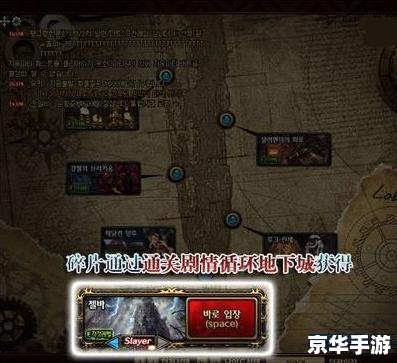 dnf圣物碎片怎么获得 DNF圣物碎片获取攻略 dnf圣物碎片怎么获得 DNF圣物碎片获取攻略