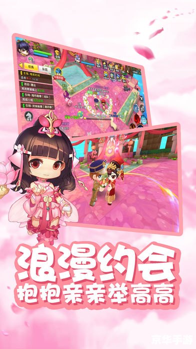 彩虹岛老友回归礼包 彩虹岛老友回归,重温曾经的冒险旅程 彩虹岛老友回归礼包 彩虹岛老友回归,重温曾经的冒险旅程