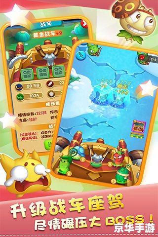 燃烧的蔬菜电脑版:策略与乐趣的完美融合 燃烧的蔬菜电脑版:策略与乐趣的完美融合