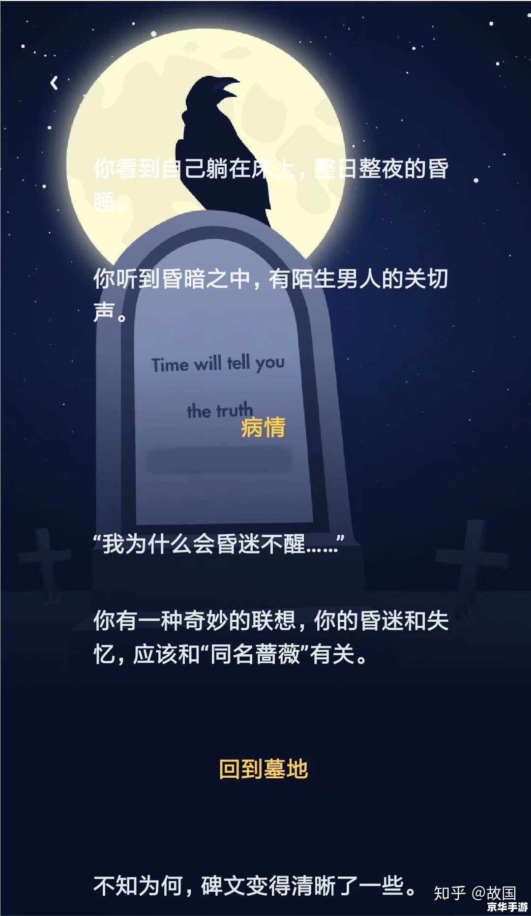 **阿曼苏尔的精华:探索、力量与决策的游戏体验** **阿曼苏尔的精华:探索、力量与决策的游戏体验**