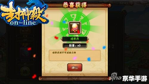 轩辕剑OL:探索古代神话,体验史诗冒险 轩辕剑OL:探索古代神话,体验史诗冒险