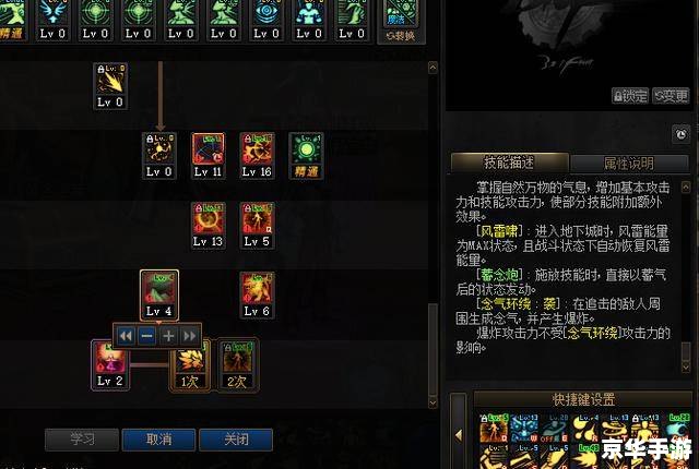 男散打觉醒叫什么 男散打觉醒——探讨其技能与特点 男散打觉醒叫什么 男散打觉醒——探讨其技能与特点