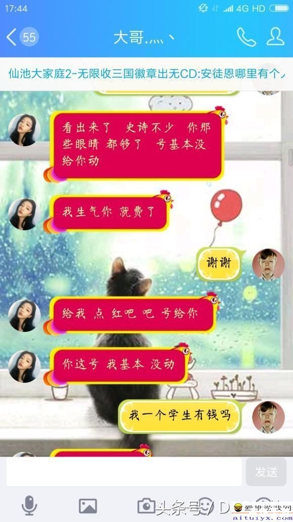 赛尔号盗号器:游戏安全的警示与防范 赛尔号盗号器:游戏安全的警示与防范