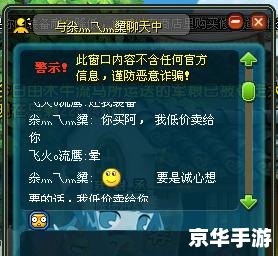 赛尔号盗号器:游戏安全的警示与防范 赛尔号盗号器:游戏安全的警示与防范