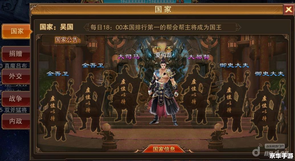 三国杀将魂:策略与智慧的较量 三国杀将魂:策略与智慧的较量