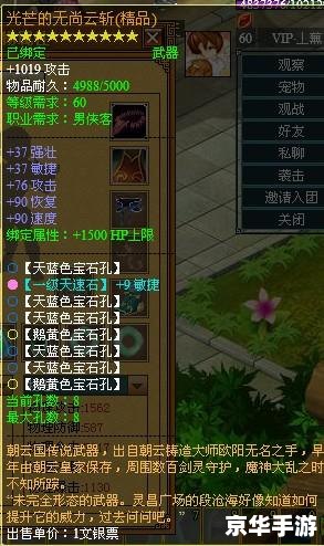 天书奇谈修真怎么加点 天书奇谈修真加点策略 天书奇谈修真怎么加点 天书奇谈修真加点策略