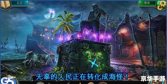 斗战神 鱼龙 **斗战神·鱼龙:深入解析游戏内的神秘生物** 斗战神 鱼龙 **斗战神·鱼龙:深入解析游戏内的神秘生物**