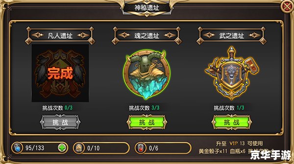 **三国志8黄金版:策略与历史的完美融合** **三国志8黄金版:策略与历史的完美融合**