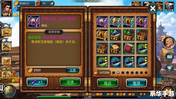 啪嗒砰3箱子金手指 啪嗒砰3:箱子与金手指的奥秘 啪嗒砰3箱子金手指 啪嗒砰3:箱子与金手指的奥秘