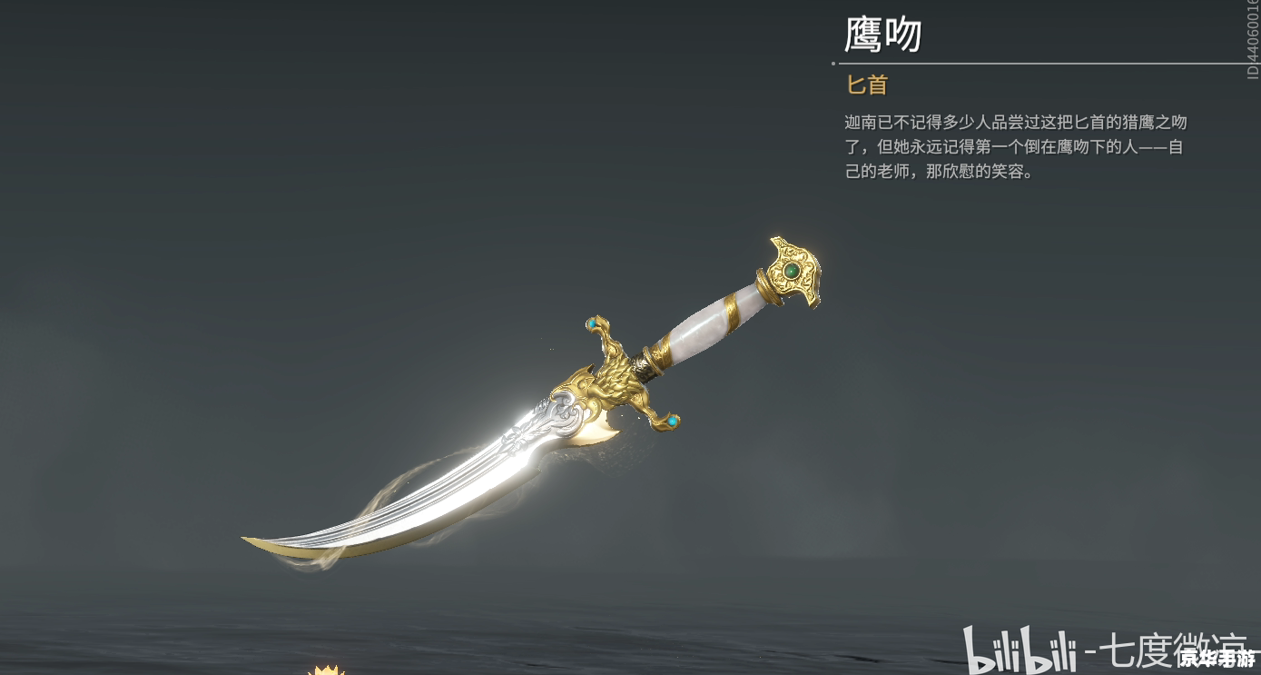 永劫无间浪潮宝箱奖励一览 永劫无间浪潮宝箱奖励全览:探索、挑战与丰厚的回报 永劫无间浪潮宝箱奖励一览 永劫无间浪潮宝箱奖励全览:探索、挑战与丰厚的回报