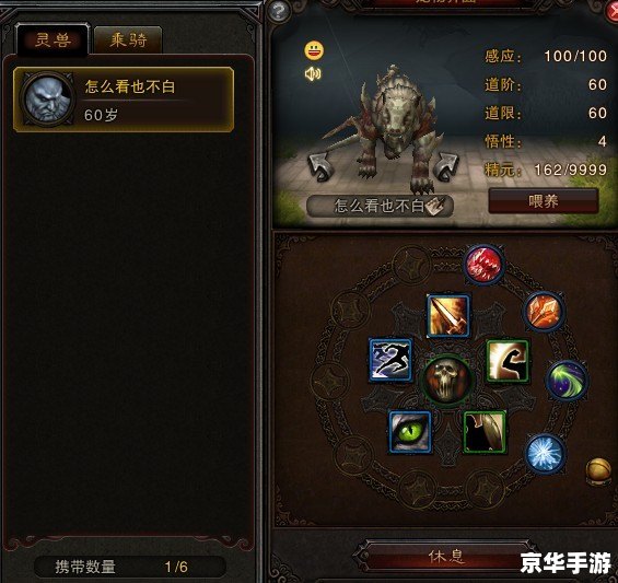 **斗战神刷图最强职业:揭秘高效刷图背后的职业选择** **斗战神刷图最强职业:揭秘高效刷图背后的职业选择**