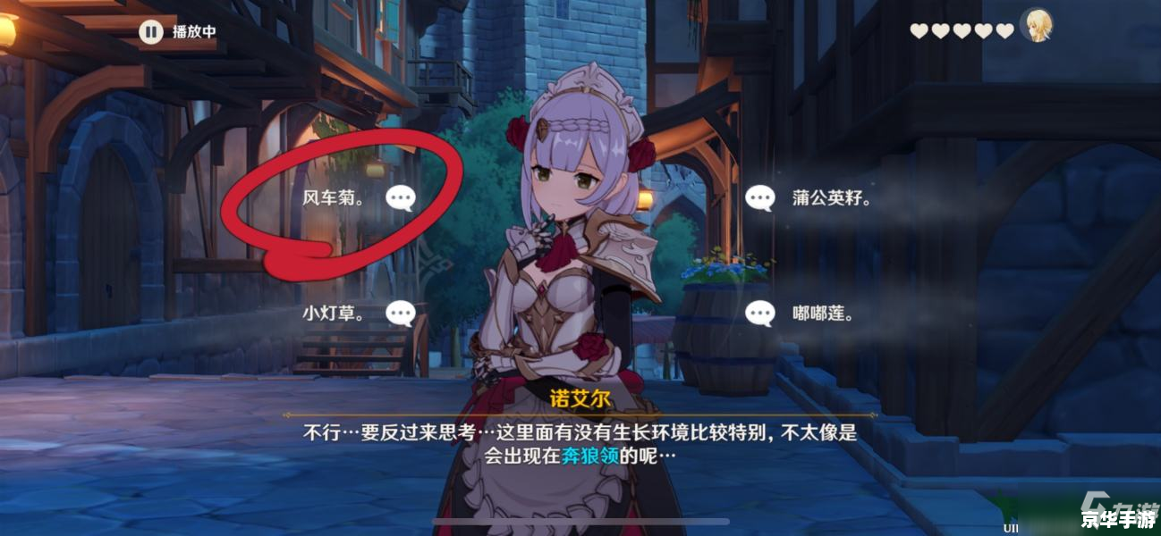 暗杀星 慎:揭秘游戏背后的策略与魅力 暗杀星 慎:揭秘游戏背后的策略与魅力