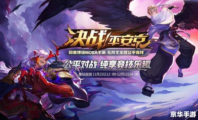 暗杀星 慎:揭秘游戏背后的策略与魅力 暗杀星 慎:揭秘游戏背后的策略与魅力