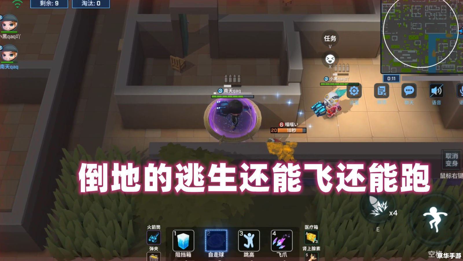 逃跑吧少年跳枪教学 逃跑吧少年:跳枪技巧详解 逃跑吧少年跳枪教学 逃跑吧少年:跳枪技巧详解