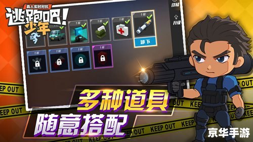 逃跑吧少年跳枪教学 逃跑吧少年:跳枪技巧详解 逃跑吧少年跳枪教学 逃跑吧少年:跳枪技巧详解