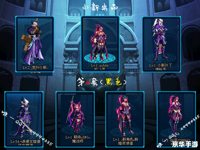 DNF纸娃娃系统:游戏中的个性化时尚秀 DNF纸娃娃系统:游戏中的个性化时尚秀