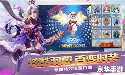 **梦幻好听的家族名字:游戏中的家族传统与荣耀** **梦幻好听的家族名字:游戏中的家族传统与荣耀**
