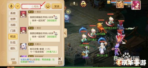 **梦幻好听的家族名字:游戏中的家族传统与荣耀** **梦幻好听的家族名字:游戏中的家族传统与荣耀**
