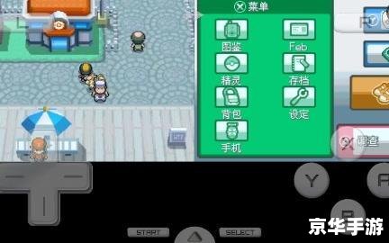 **口袋妖怪魂银金手指:游戏中的利器与风险** **口袋妖怪魂银金手指:游戏中的利器与风险**