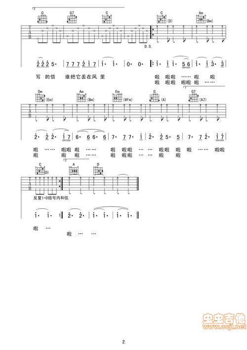 **墨西哥往事吉他曲:游戏中的音乐之旅** **墨西哥往事吉他曲:游戏中的音乐之旅**