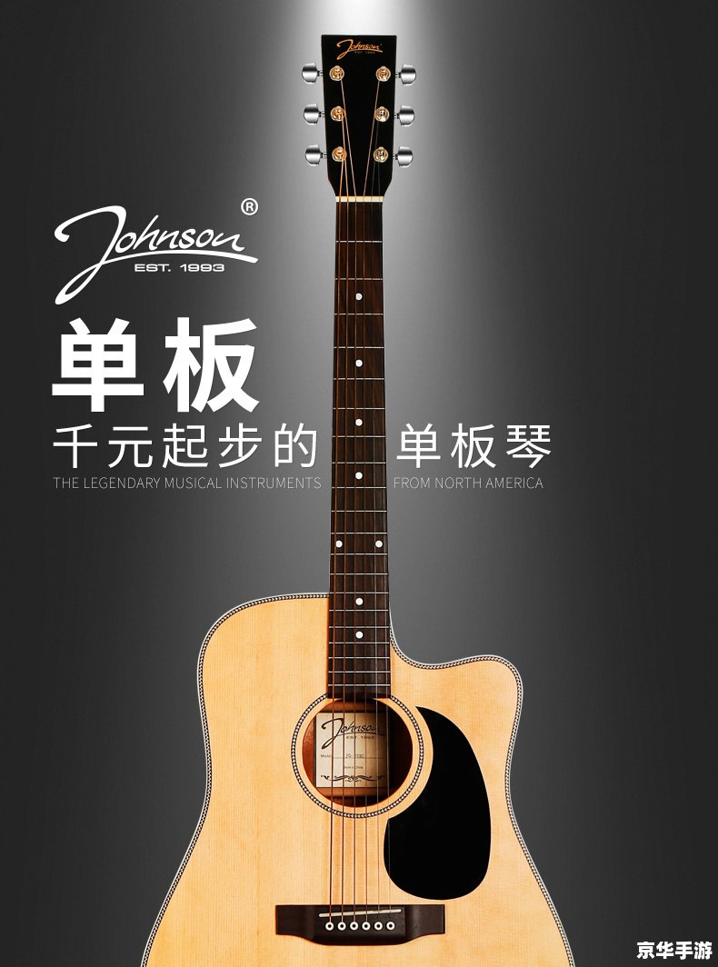 **墨西哥往事吉他曲:游戏中的音乐之旅** **墨西哥往事吉他曲:游戏中的音乐之旅**