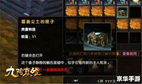 热血江湖 私服 热血江湖私服:探索江湖世界的无尽冒险 热血江湖 私服 热血江湖私服:探索江湖世界的无尽冒险