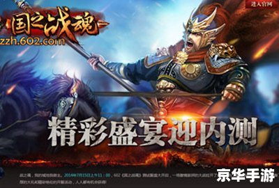 英雄联盟夏季赛:热血激战,谁将问鼎荣耀? 英雄联盟夏季赛:热血激战,谁将问鼎荣耀?