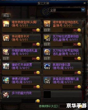 卡兹克出装策略：探索不同出装路线