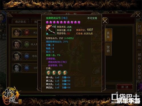 LOL机械先驱出装策略及游戏应用解析 LOL机械先驱出装策略及游戏应用解析