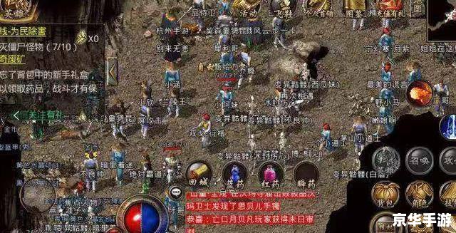 **《霍迪尔之盔》:游戏中的传奇装备** **《霍迪尔之盔》:游戏中的传奇装备**