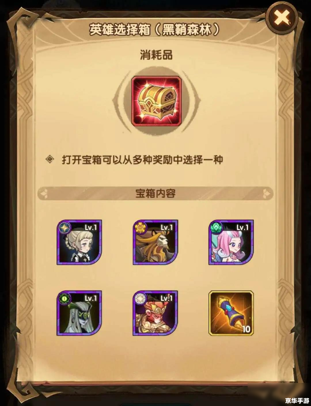 梦三国充值攻略与游戏内容解析 梦三国充值攻略与游戏内容解析