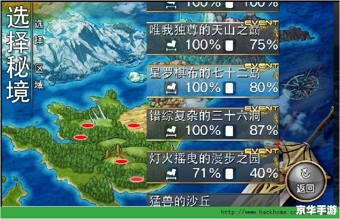 百万亚瑟王 邀请码 《百万亚瑟王》邀请码:探索游戏世界的金钥匙 百万亚瑟王 邀请码 《百万亚瑟王》邀请码:探索游戏世界的金钥匙