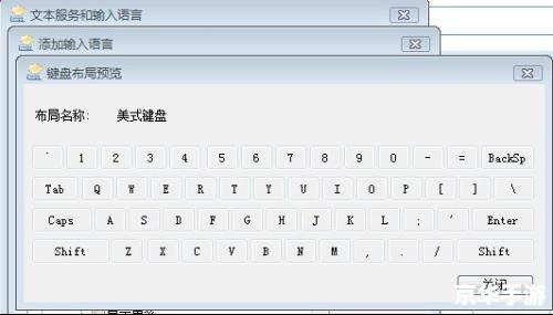 日语输入法官方怎么用 日语输入法官方怎么用