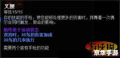 火炬之光2异域人加点攻略 火炬之光2异域人加点攻略
