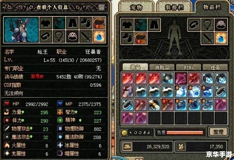DNF第一土豪:揭秘游戏中的巨额投入与影响 DNF第一土豪:揭秘游戏中的巨额投入与影响