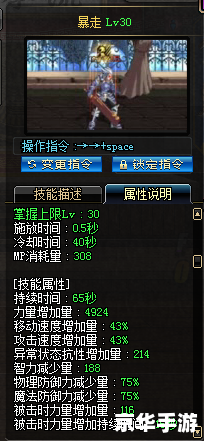 dnf红眼86刷图加点 红眼86刷图加点攻略 dnf红眼86刷图加点 红眼86刷图加点攻略