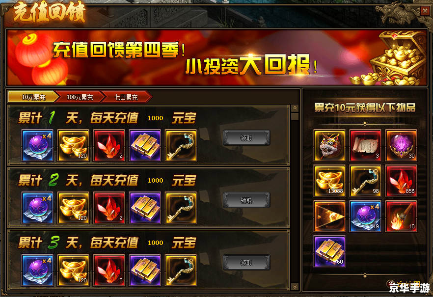 传奇世界客户端怎么安装完整版 传奇世界客户端怎么安装完整版