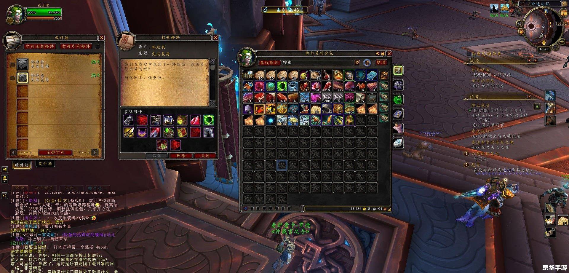 wow挑战模式奖励 魔兽世界挑战模式奖励:一场刺激的探险之旅 wow挑战模式奖励 魔兽世界挑战模式奖励:一场刺激的探险之旅