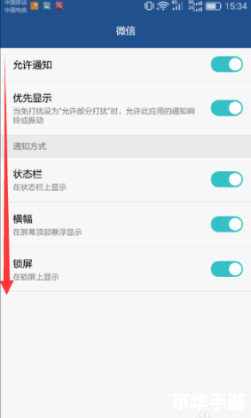 苹果微信怎么安装 苹果微信怎么安装