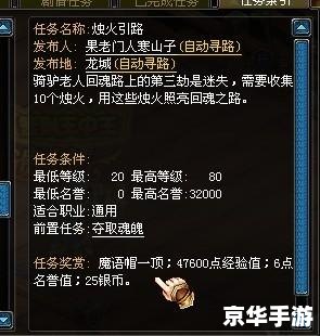 QQ自由幻想答题器:探索、挑战与知识的结合 QQ自由幻想答题器:探索、挑战与知识的结合
