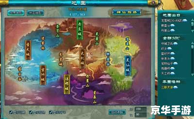 凡人修真2boss刷新点 凡人修真2:揭秘BOSS刷新点 凡人修真2boss刷新点 凡人修真2:揭秘BOSS刷新点