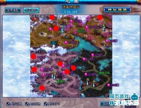 凡人修真2boss刷新点 凡人修真2:揭秘BOSS刷新点 凡人修真2boss刷新点 凡人修真2:揭秘BOSS刷新点