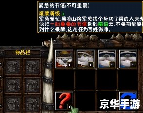 仙之侠道五章攻略:掌握关键要点,轻松通关 仙之侠道五章攻略:掌握关键要点,轻松通关