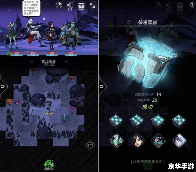 星际争霸bisu:探索宇宙中的战略与智慧 星际争霸bisu:探索宇宙中的战略与智慧