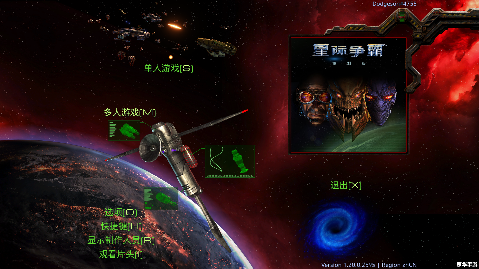 星际争霸bisu：探索宇宙中的战略与智慧