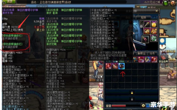 dnf装备怎么打孔 DNF装备打孔攻略 dnf装备怎么打孔 DNF装备打孔攻略