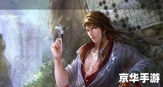 天龙八部角色名 天龙八部：角色名背后的江湖世界