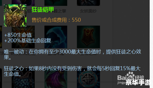 lol天赋s6 英雄联盟S6赛季天赋系统分析 lol天赋s6 英雄联盟S6赛季天赋系统分析