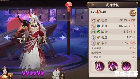 阴阳师神龛:探索神秘的式神世界 阴阳师神龛:探索神秘的式神世界