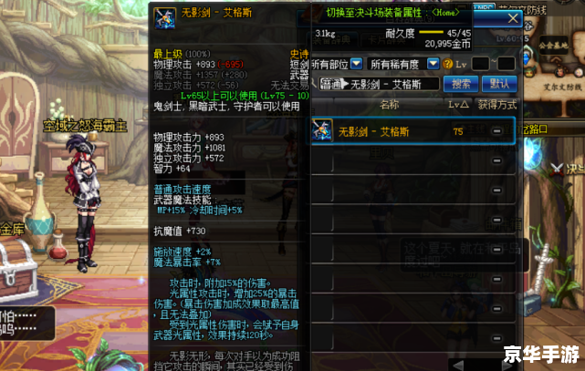 怎么用dnf 怎么用dnf